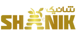 عسل طبیعی برند شانیک